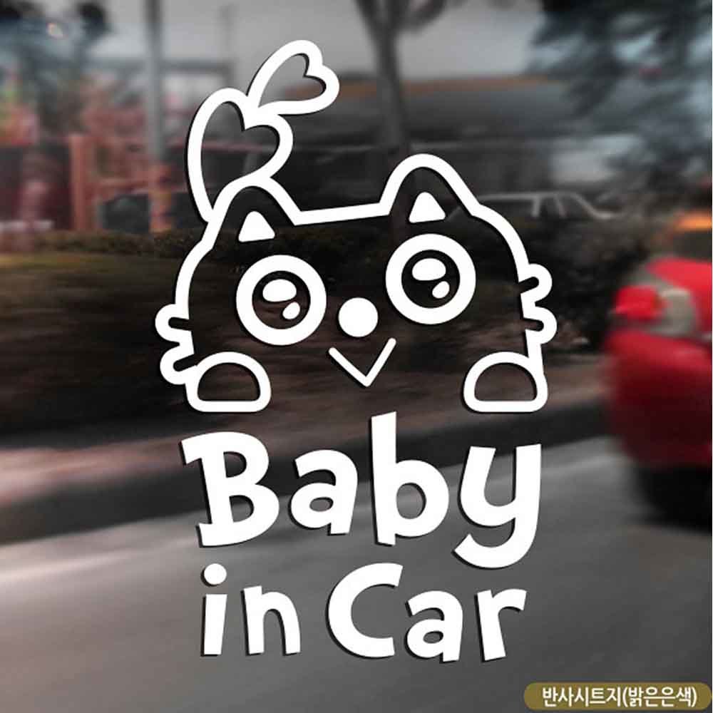 아이티알,LX 자동차스티커 baby in car 루돌캣 반사 영문