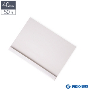 아이티알,LX A4 열제본 전용표지 40mm 50매 흰색