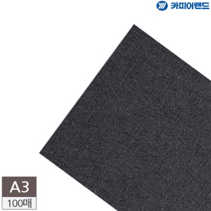 아이티알,LX A3 제본표지용 바이로닉지 100매 검은색