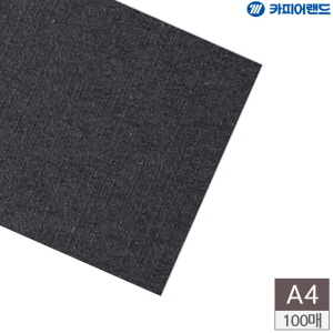 아이티알,LX A4 제본표지용 바이로닉지 100매 검은색
