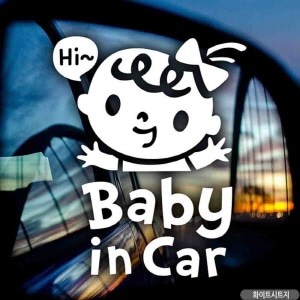 아이티알,LX 자동차스티커 baby in car 하이쮸 화이트시트지