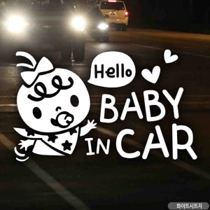 아이티알,LX 자동차스티커 baby in car 헬로베이비 화이트시트지