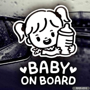 아이티알,LX 자동차스티커 Baby on Board 젖병여아 화이트 영문