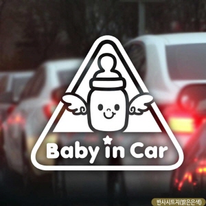 아이티알,LX 자동차스티커 BABY IN CAR 세모젖병 반사시트지
