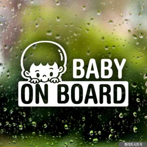 아이티알,LX 자동차스티커 BABY ON BOARD 심플싸인 남아 화이트