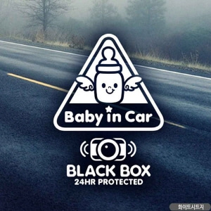 아이티알,LX 자동차스티커 BABY IN CAR 세모젖병 블랙박스 화이트