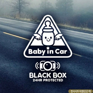 아이티알,LX 자동차스티커 BABY IN CAR 세모젖병 블랙박스 반사