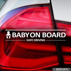 아이티알,LX BABY ON BOARD SAFE DRIVING 자동차스티커 화이트
