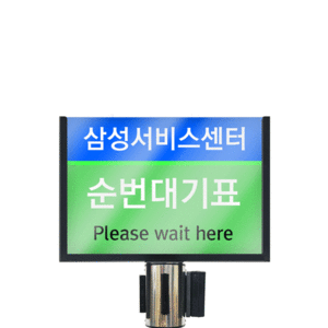 아이티알,MY 3M 차단봉용 안내판 양면포스터꽂이 (29.7 x 21cm)가로A4  홍보용 아크릴꽂이